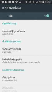 Screenshot_2016-05-09-14-13-47