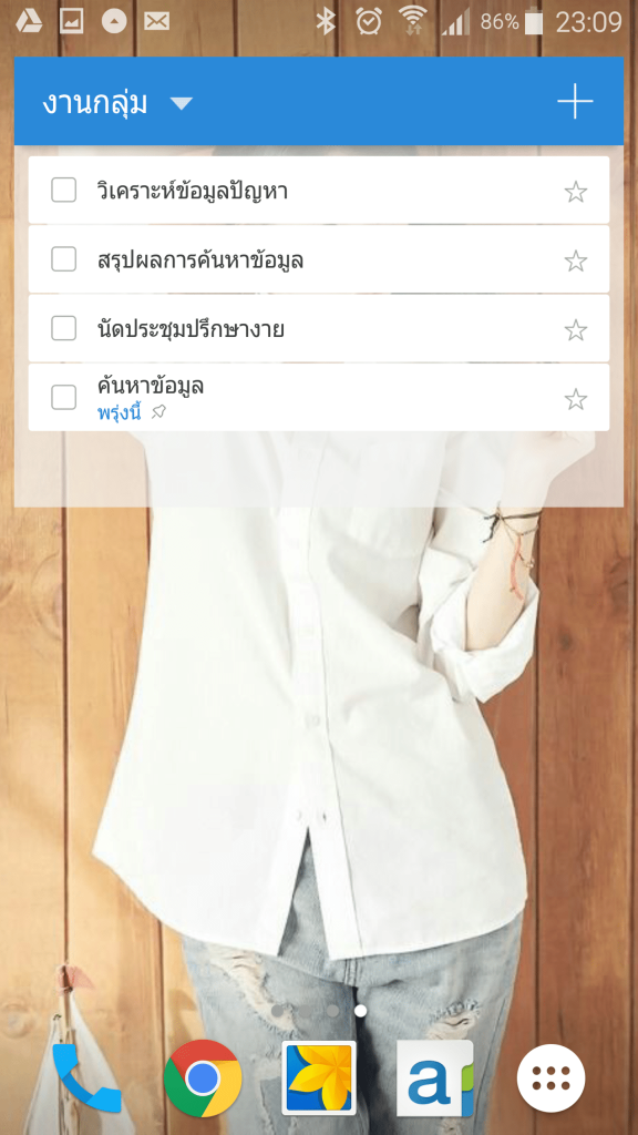 Screenshot_2016-06-05-23-09-52