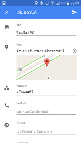Screenshot_2016-06-27-22-09-15