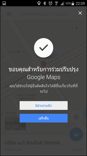 Screenshot_2016-06-27-22-09-27